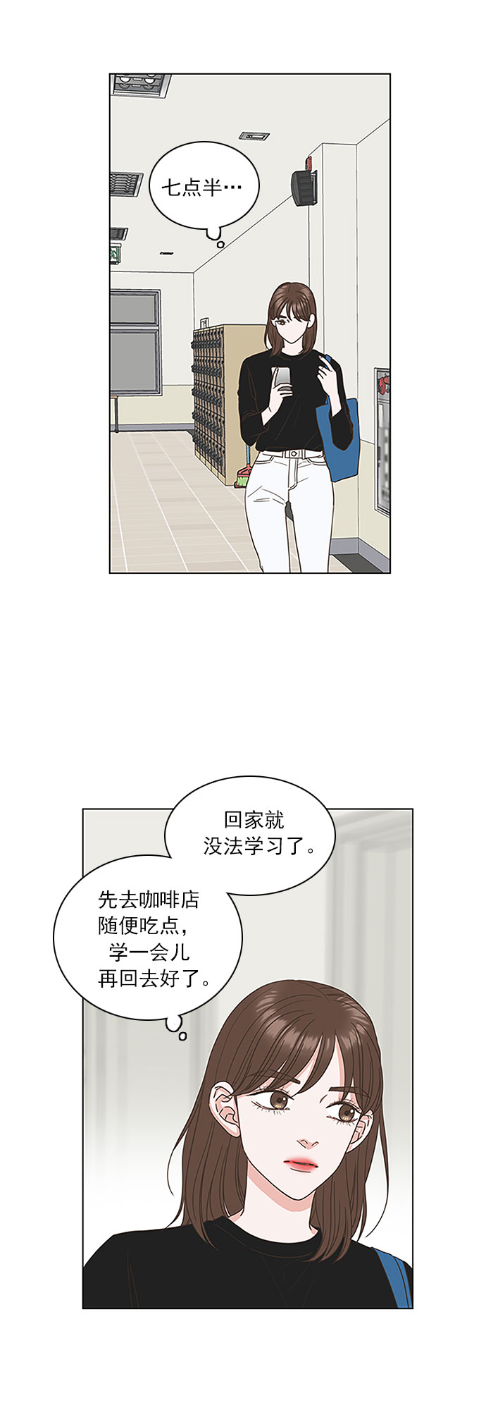 第23话26