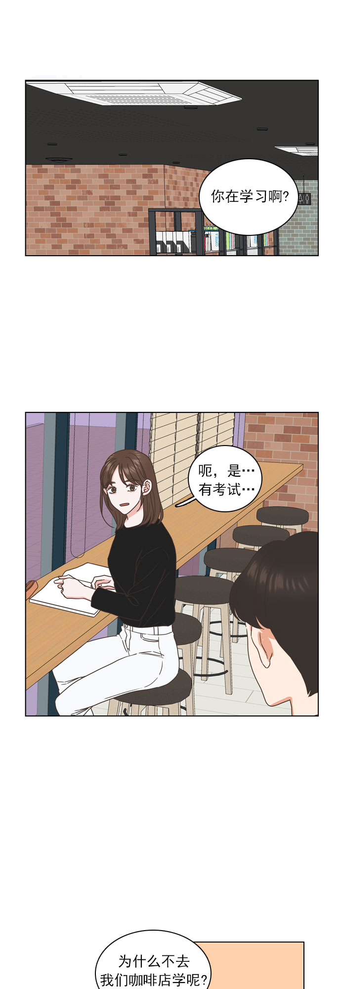 第23话33