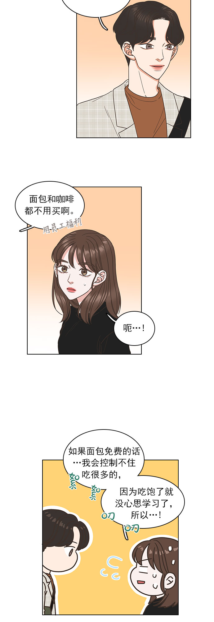 第23话34