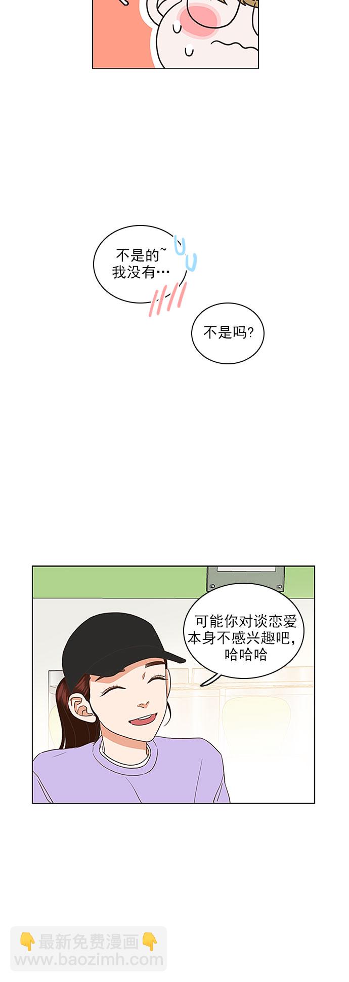第23话8