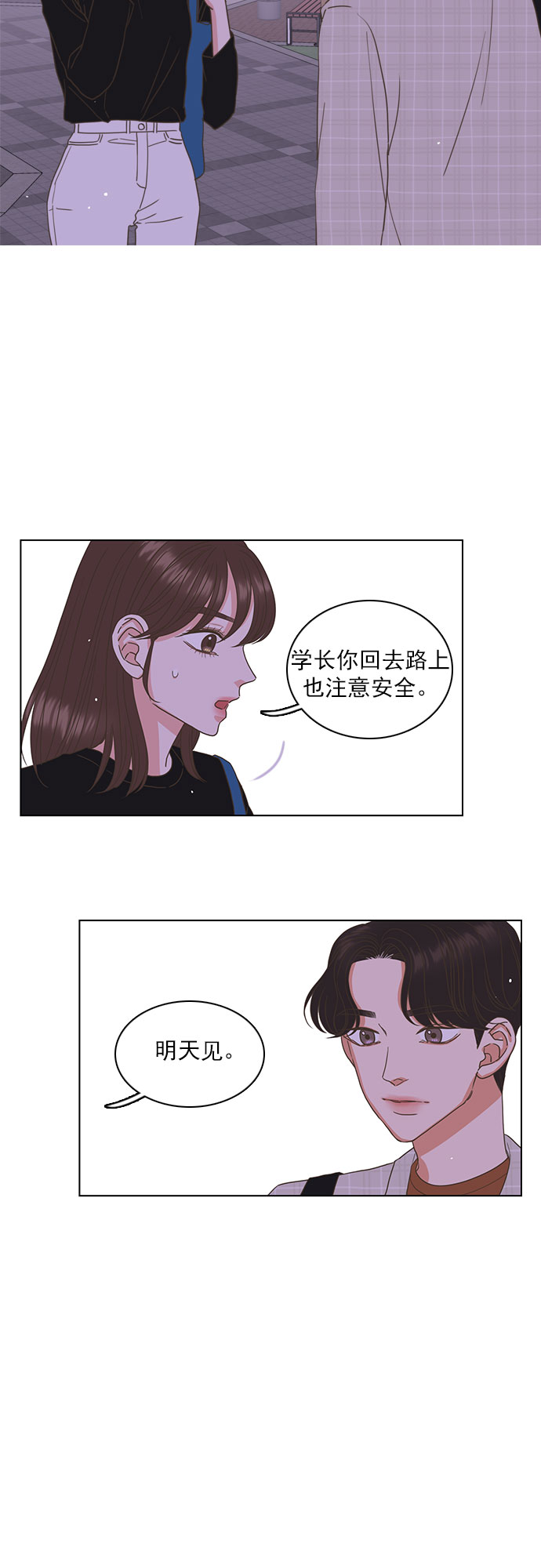 第24话11