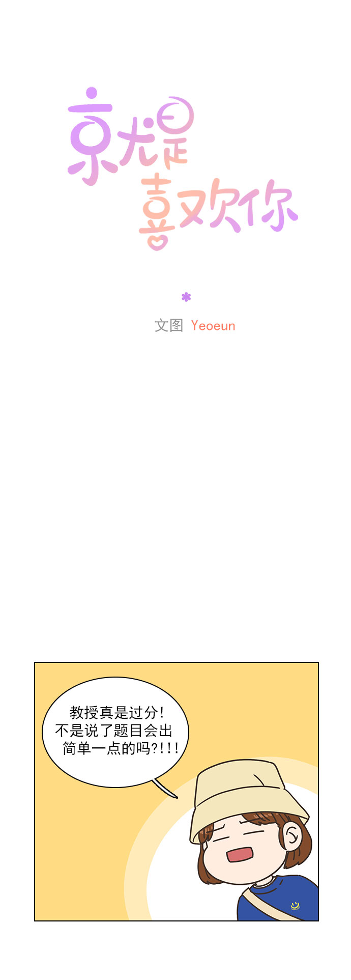 第24话25