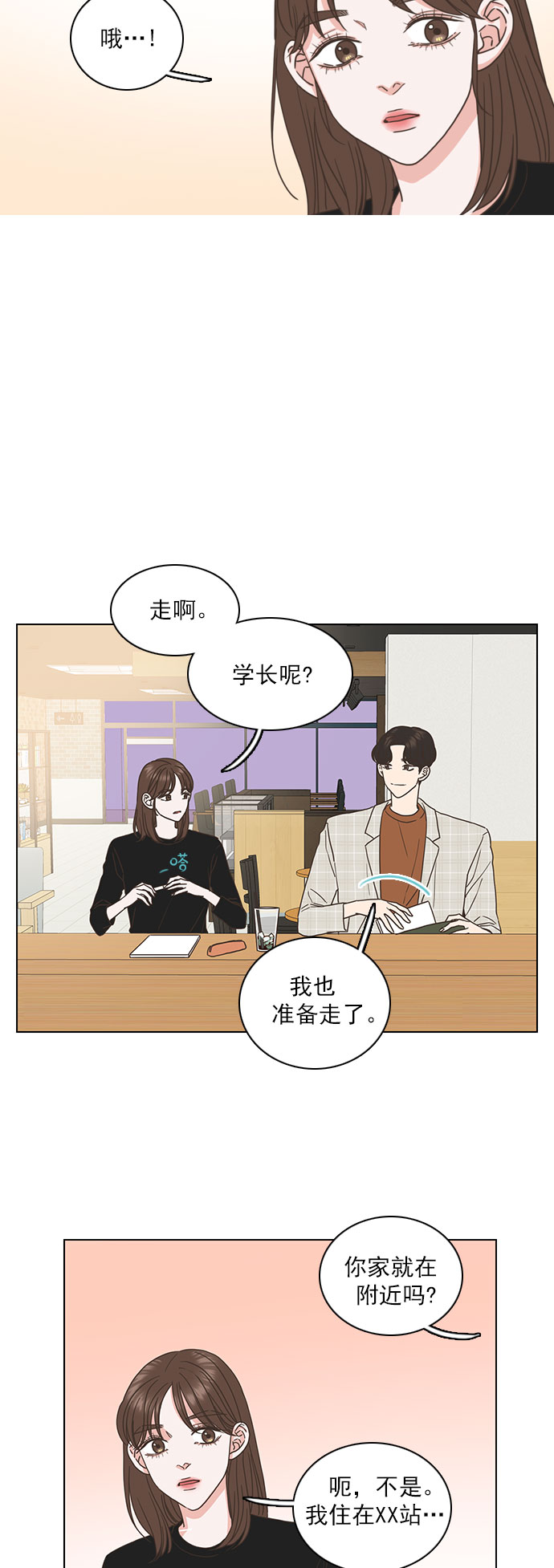 第24话7