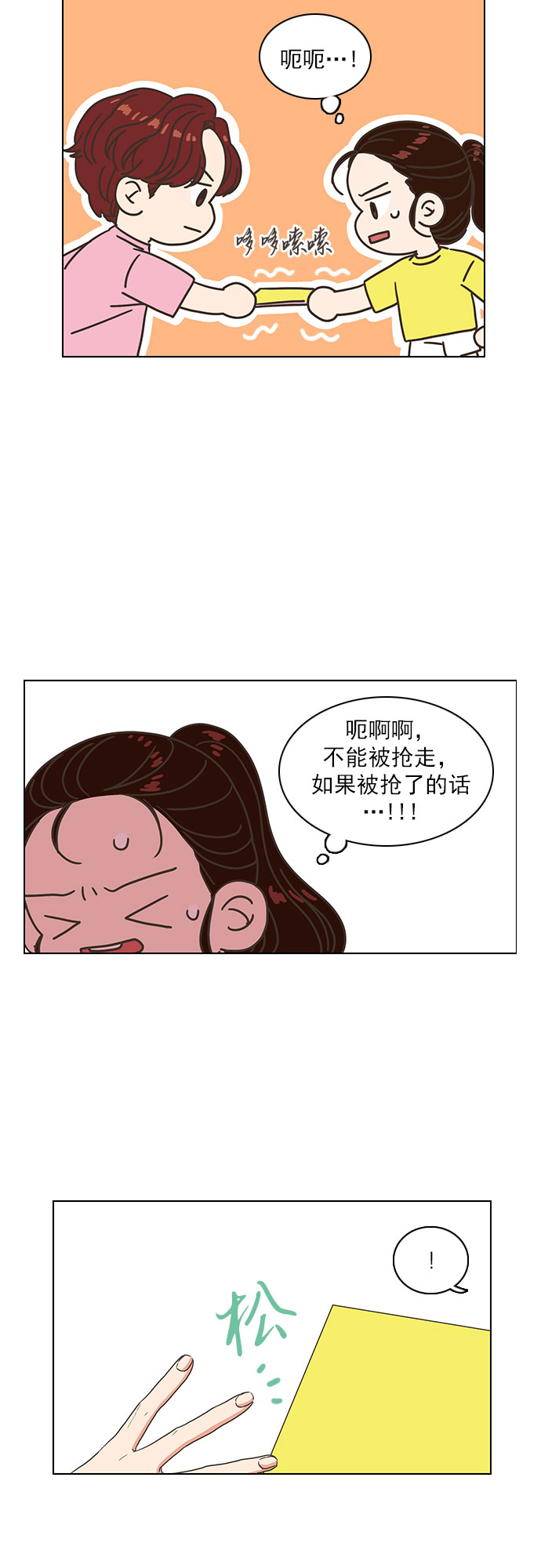 第25话11