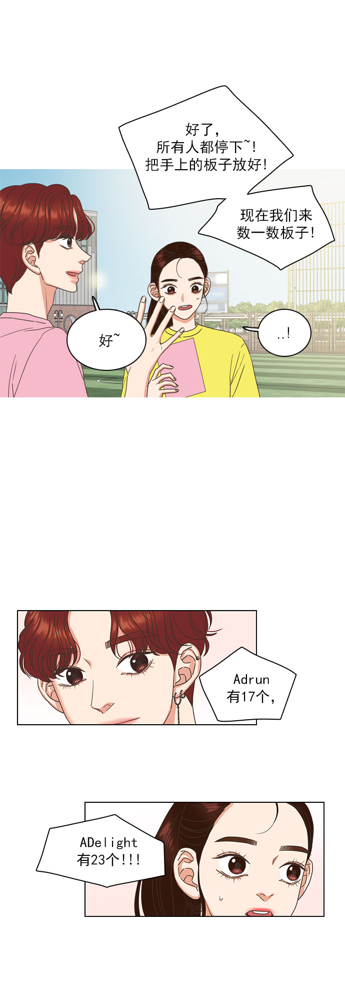 第25话12