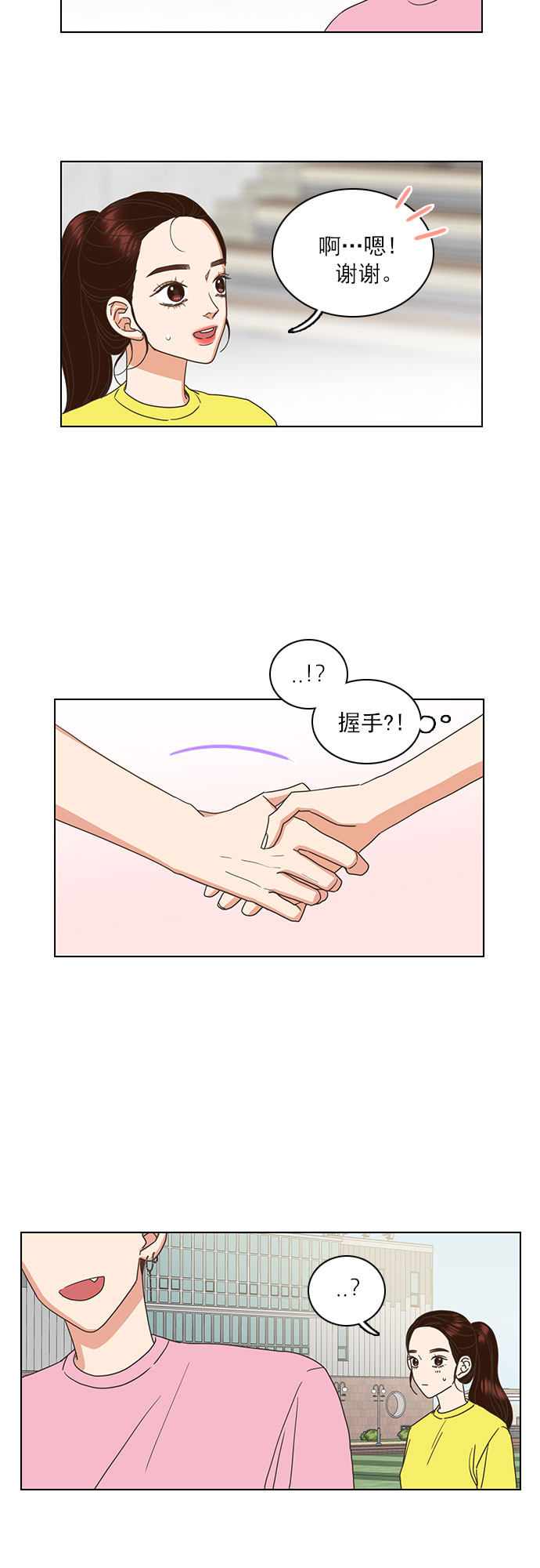第25话14