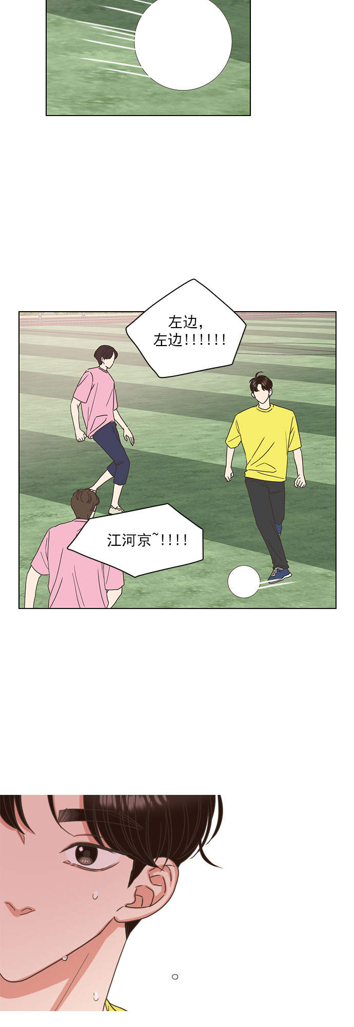 第25话16
