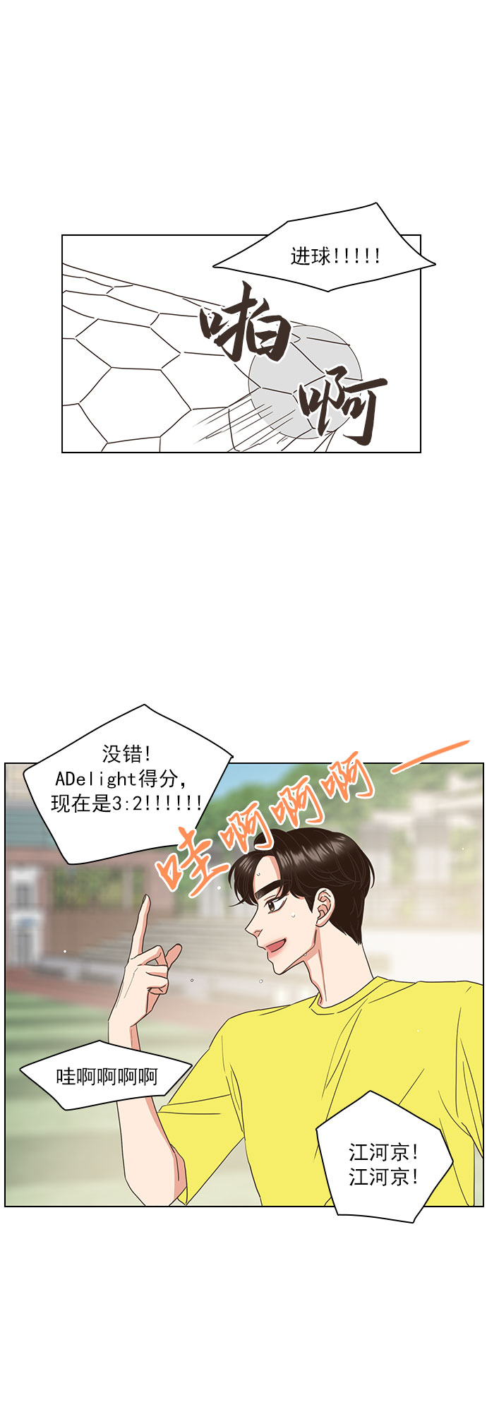 第25话17