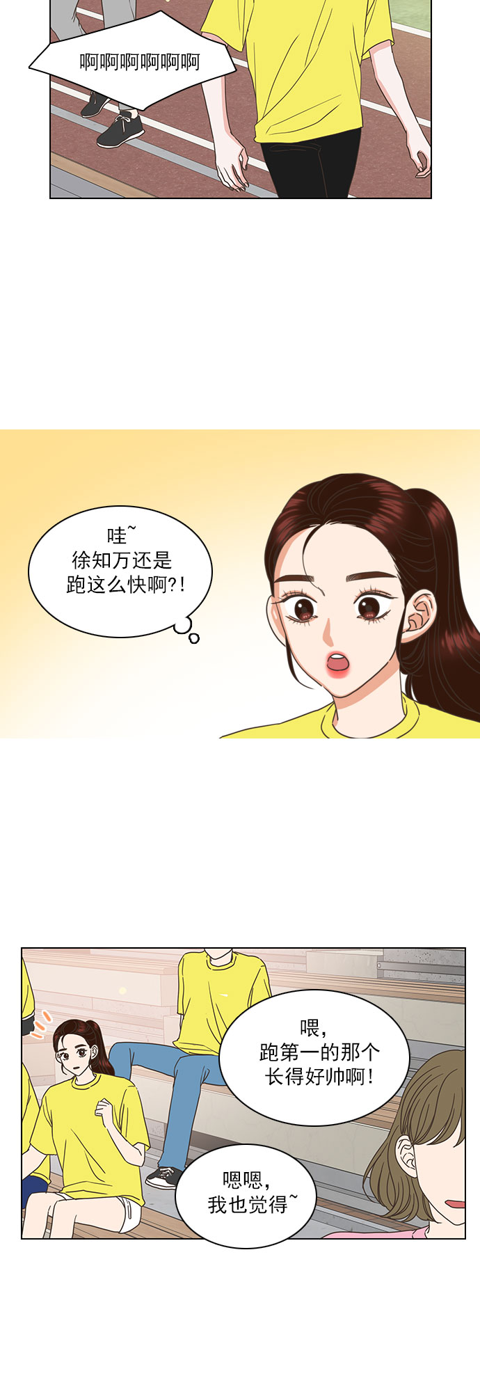 第25话2