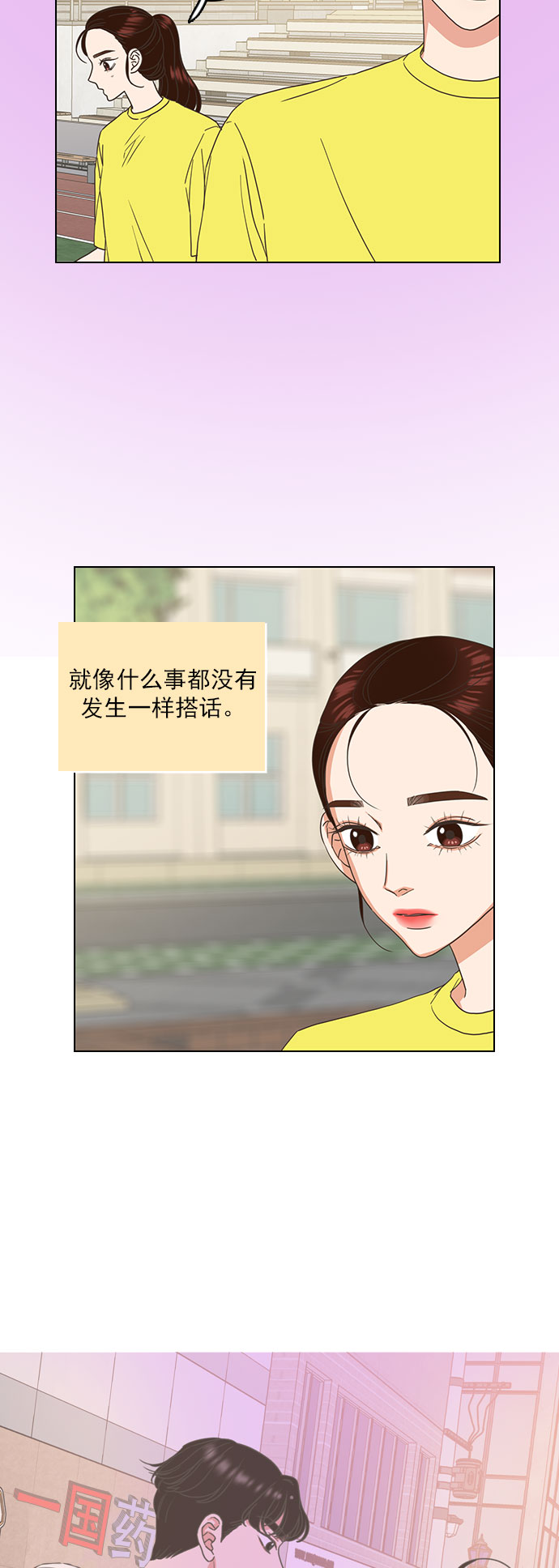 第25话23