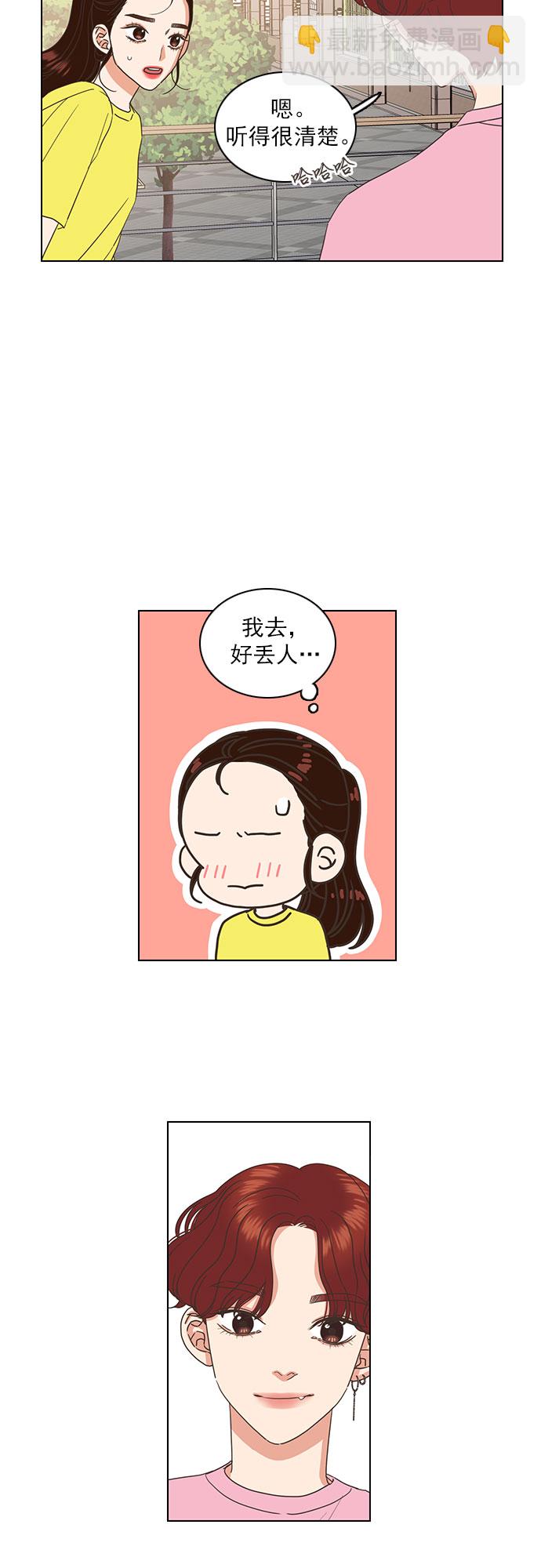 第25话29