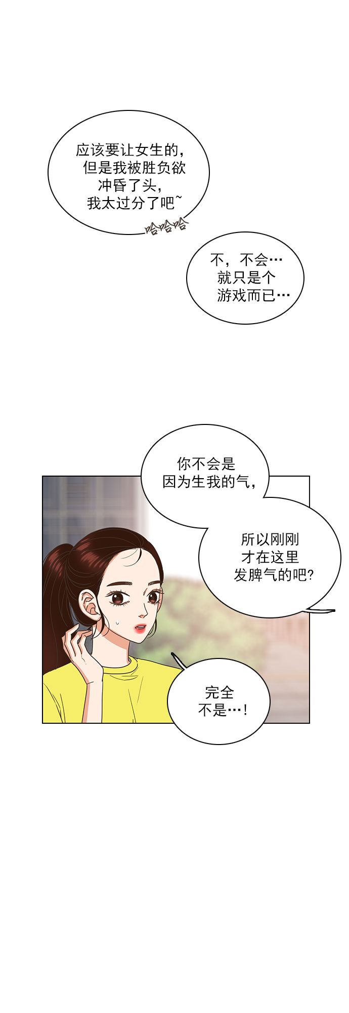 第25话33