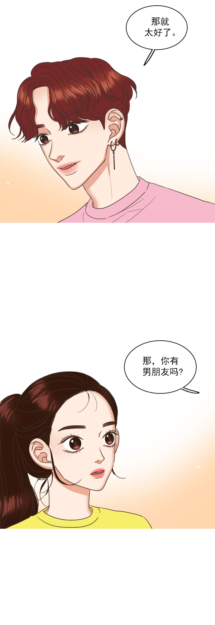 第25话34