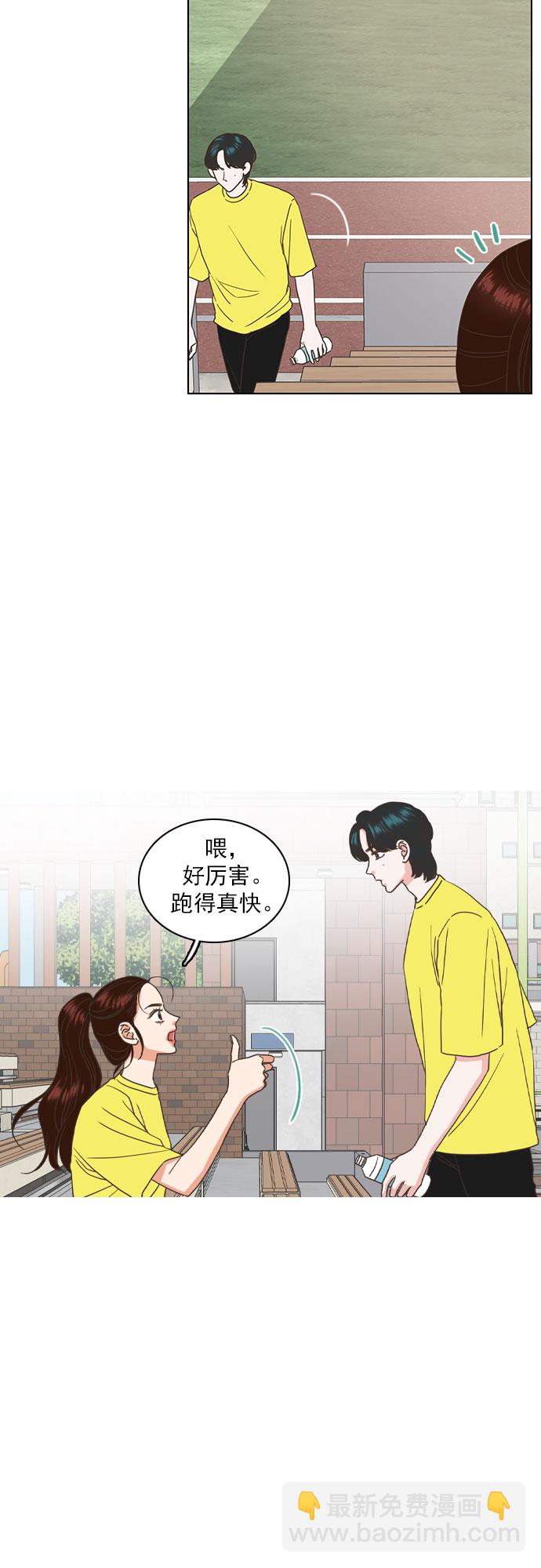 第25话4