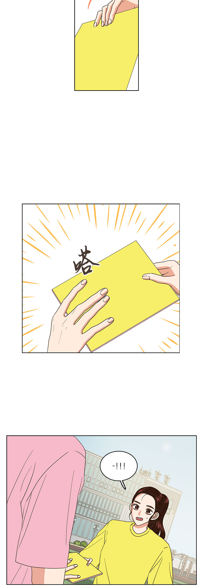 第25话9