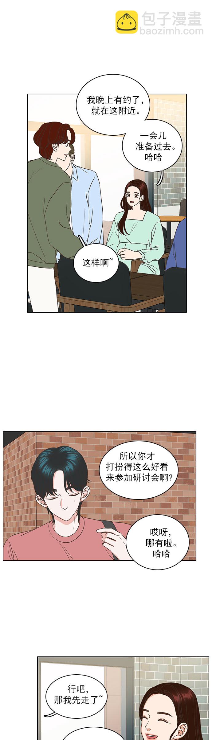 第26话11