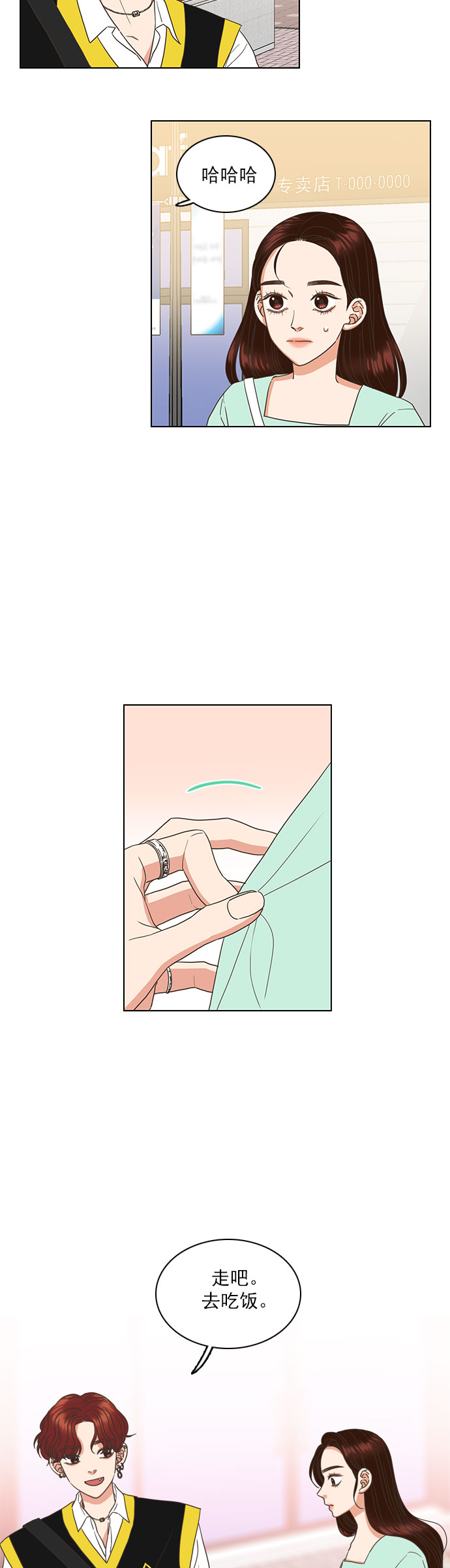 第26话18