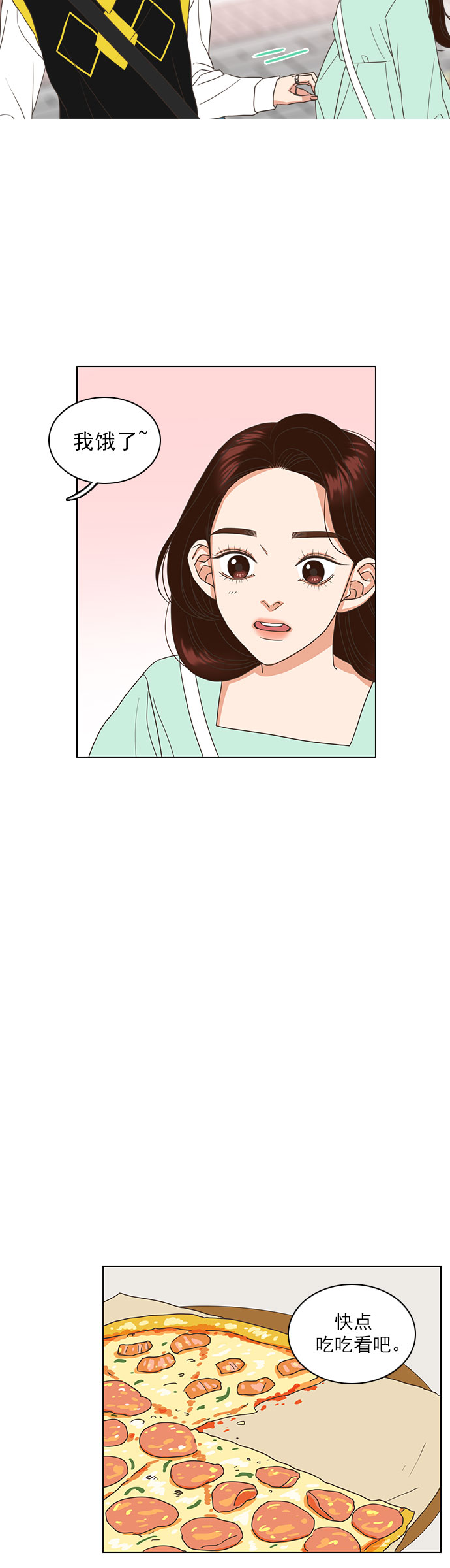 第26话19