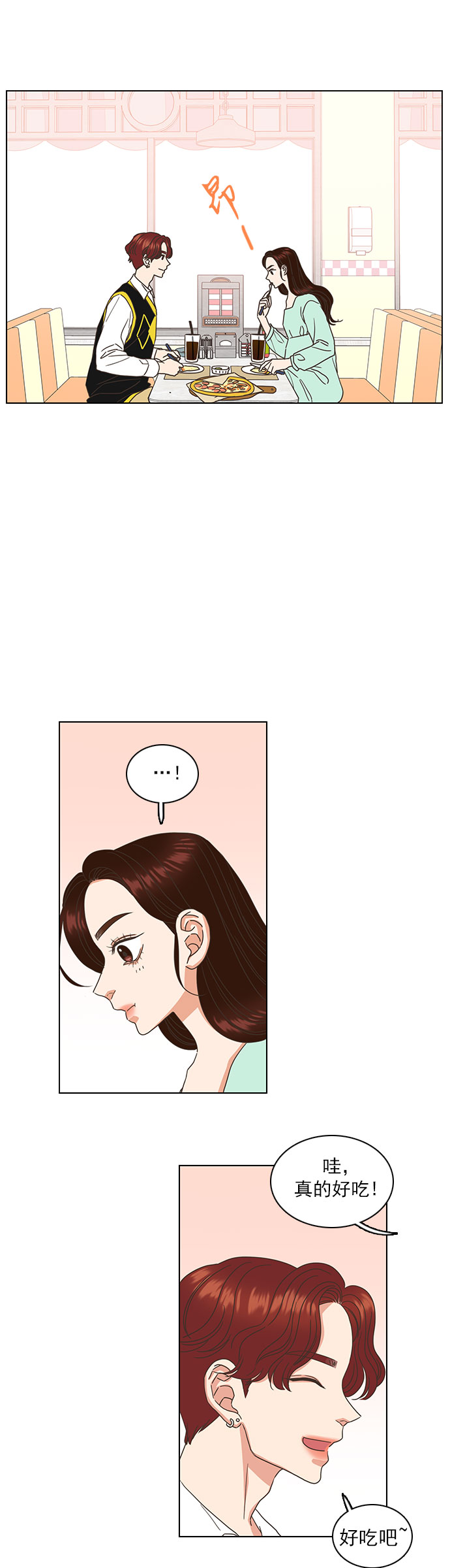 第26话20
