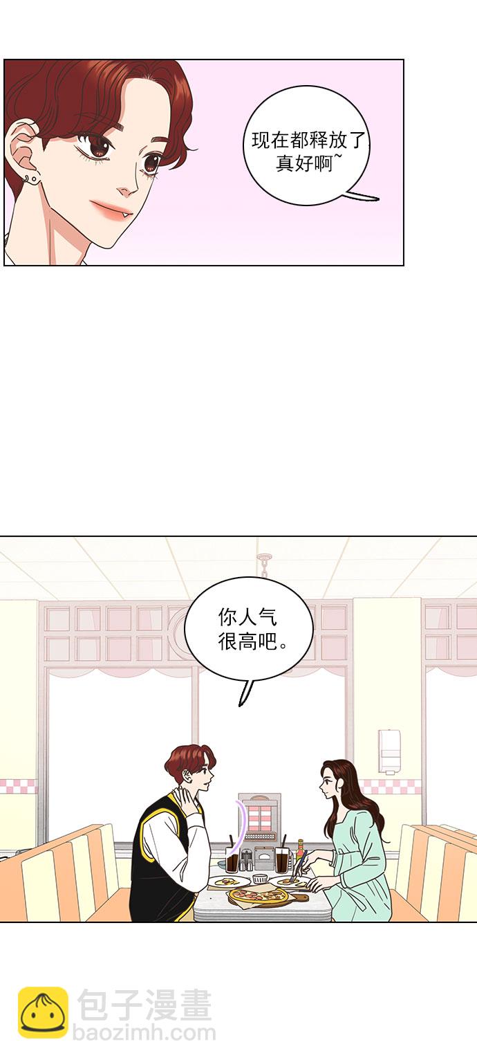 第26话25