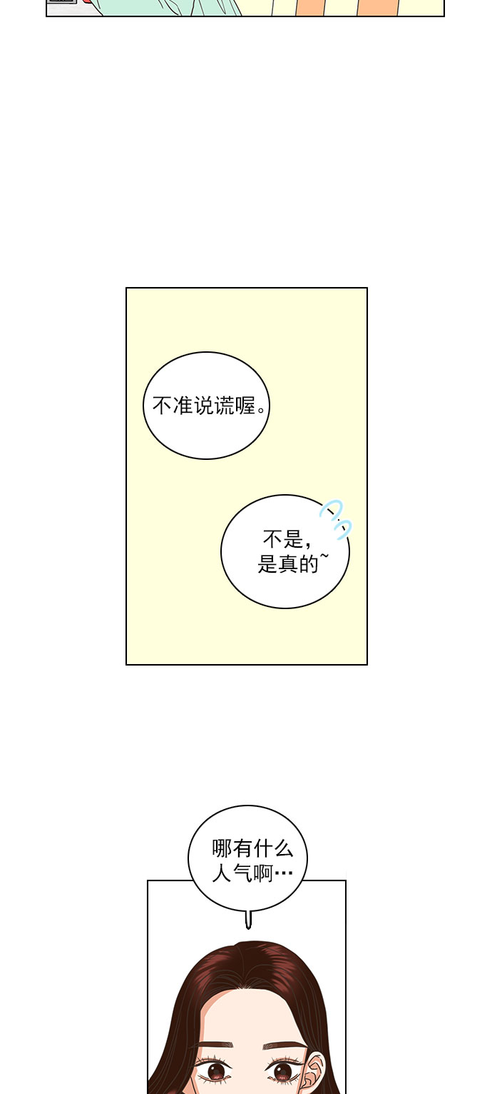 第26话27
