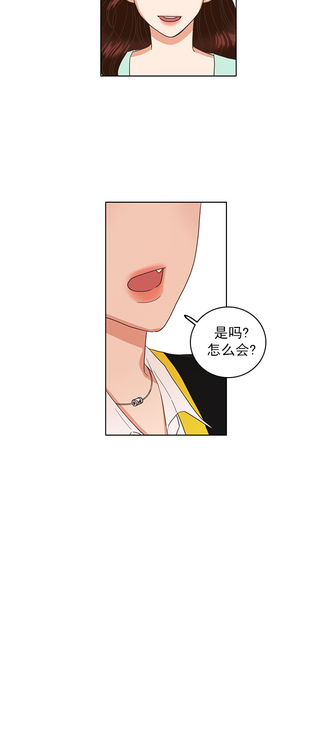 第26话28
