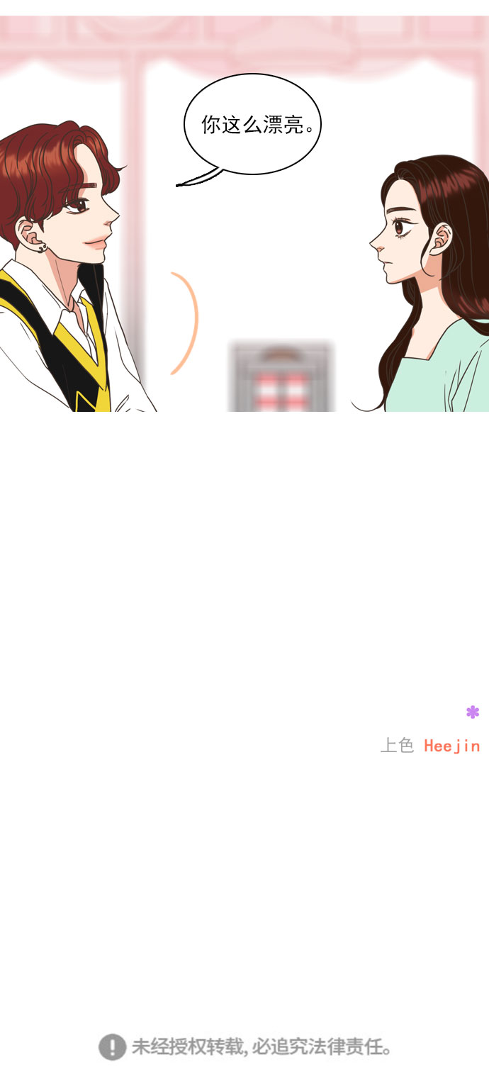 第26话29