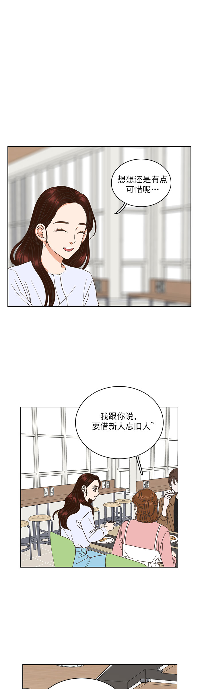 第26话7