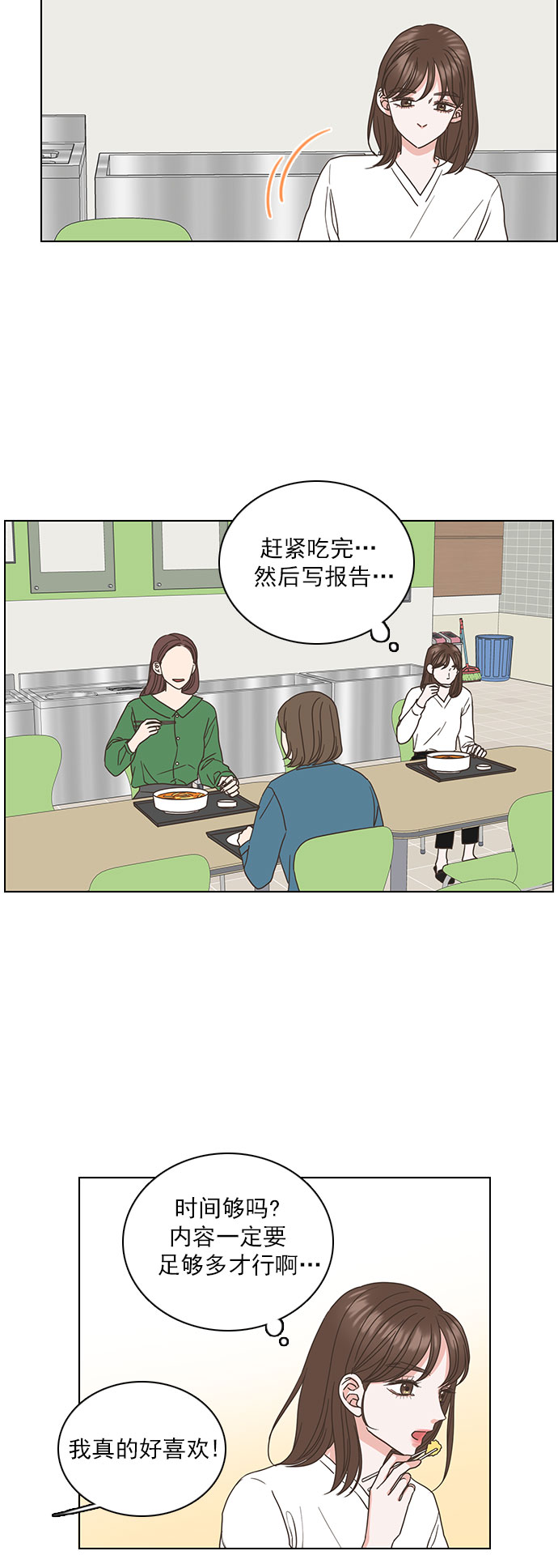 第27话16