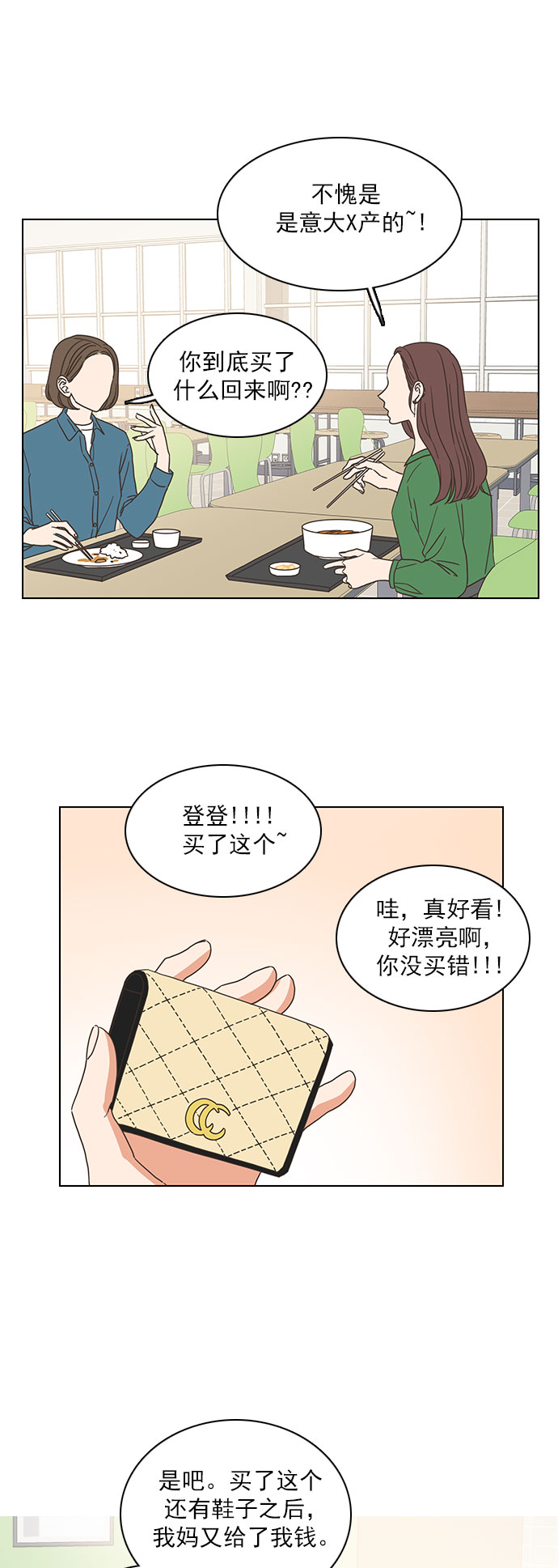 第27话17