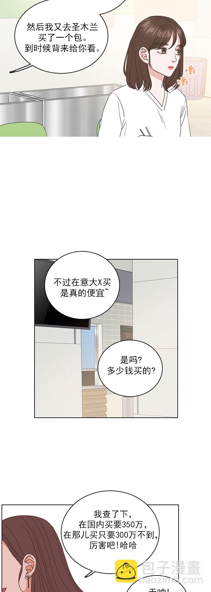 第27话18