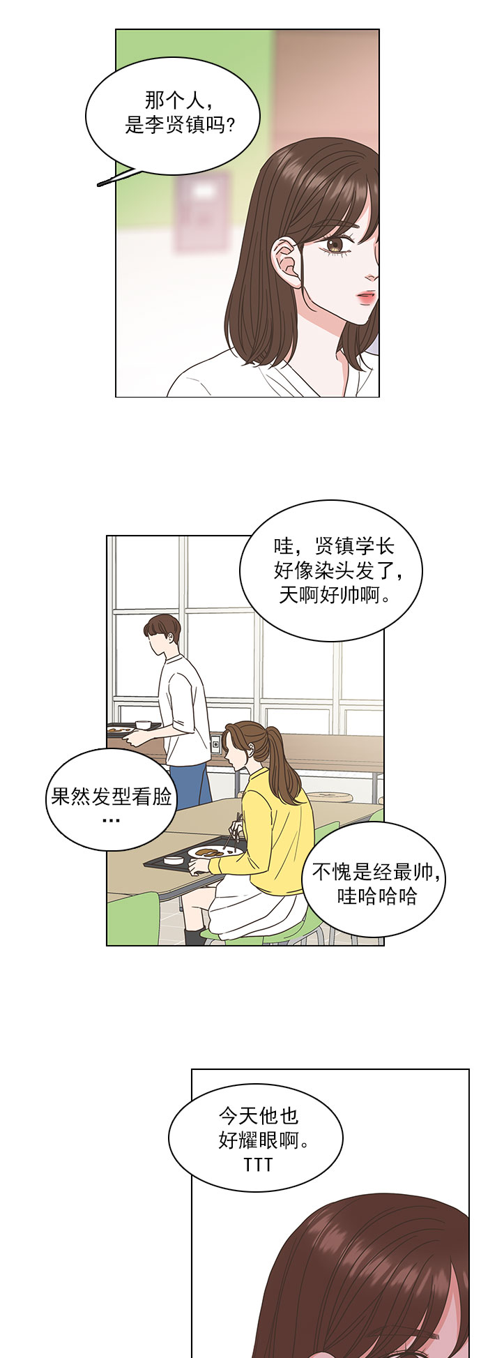 第27话25