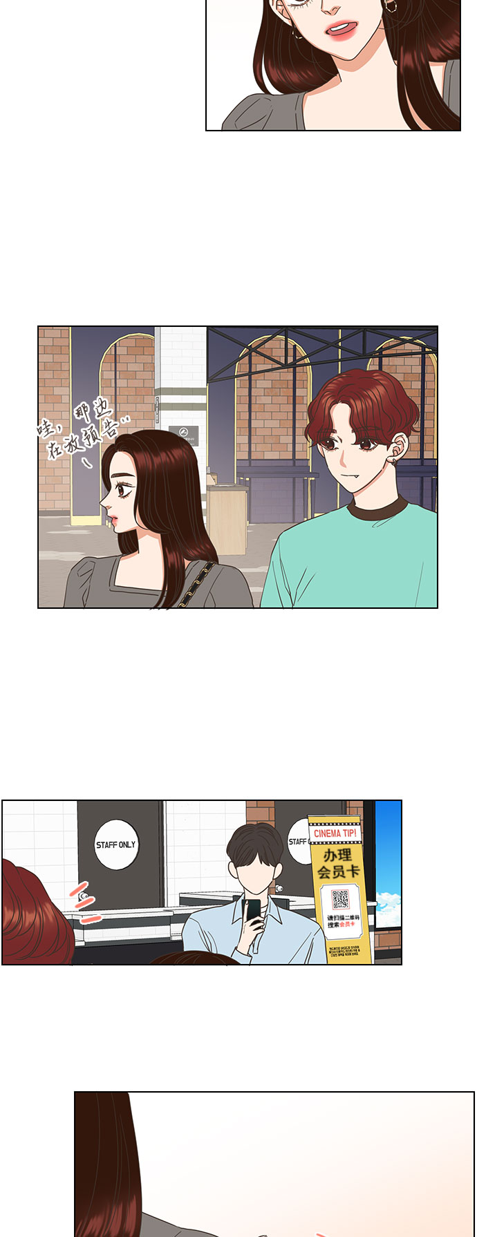 第27话31