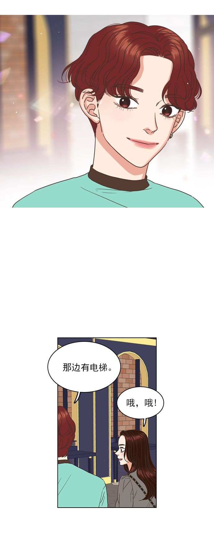 第27话34