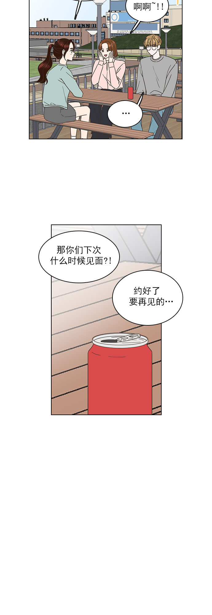 第27话9