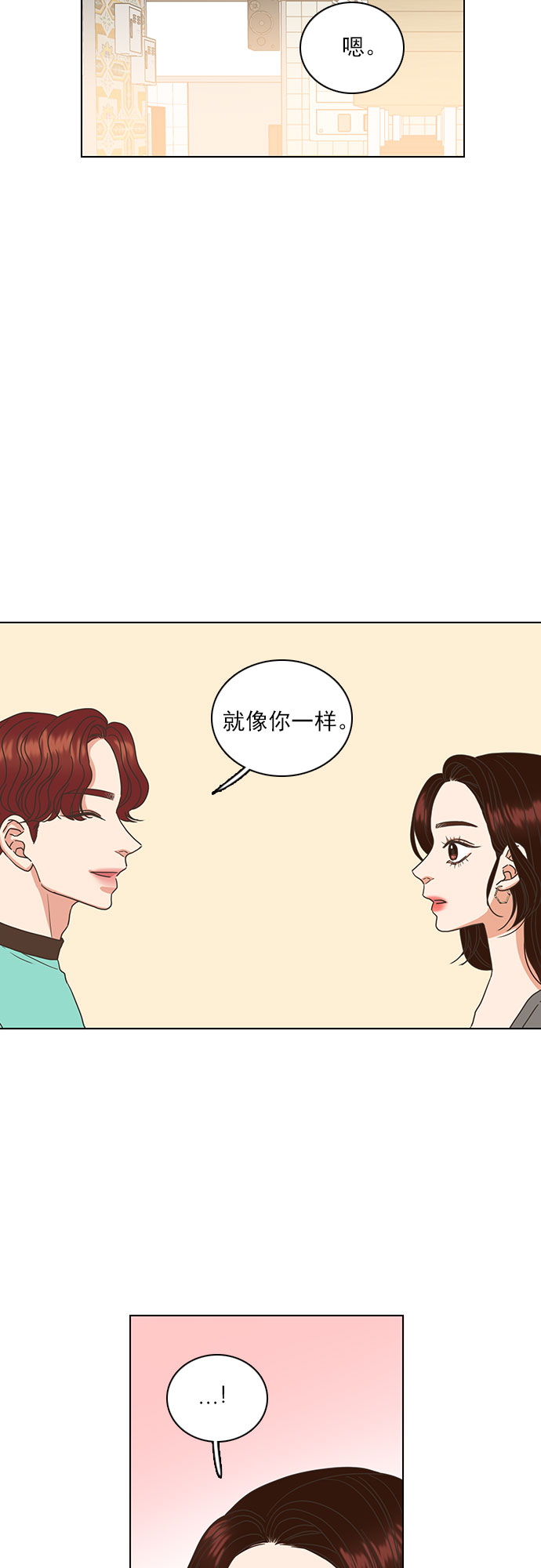 第28话12
