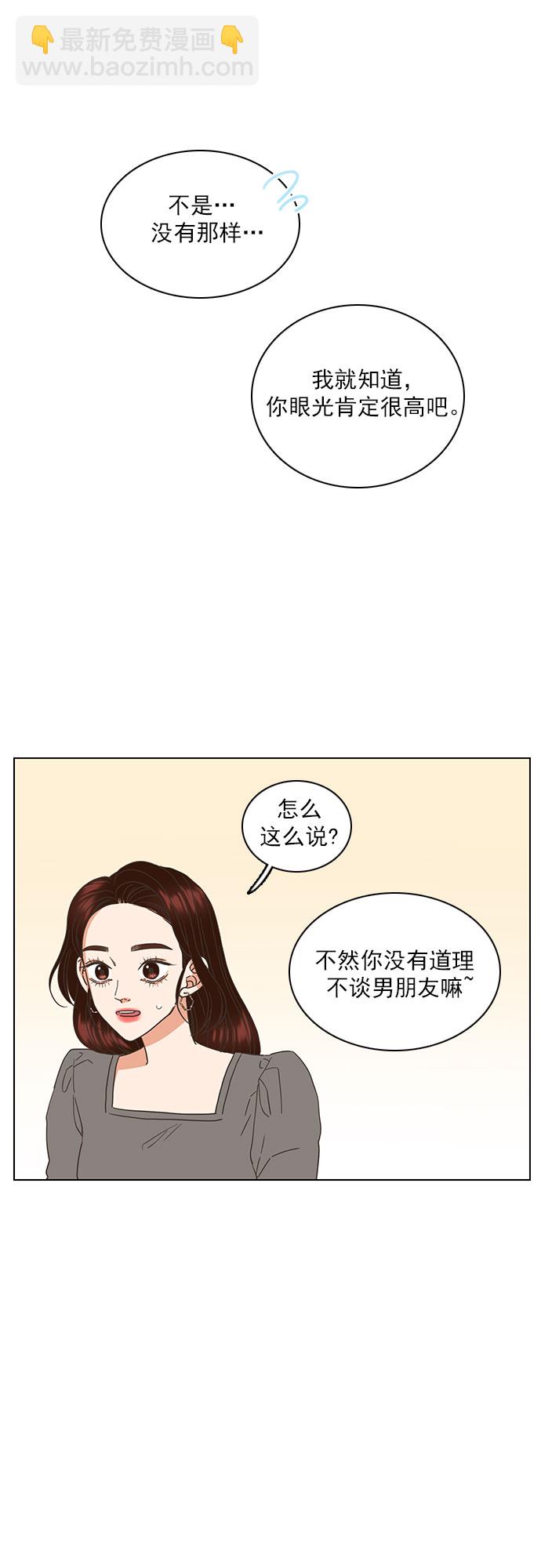 第28话14