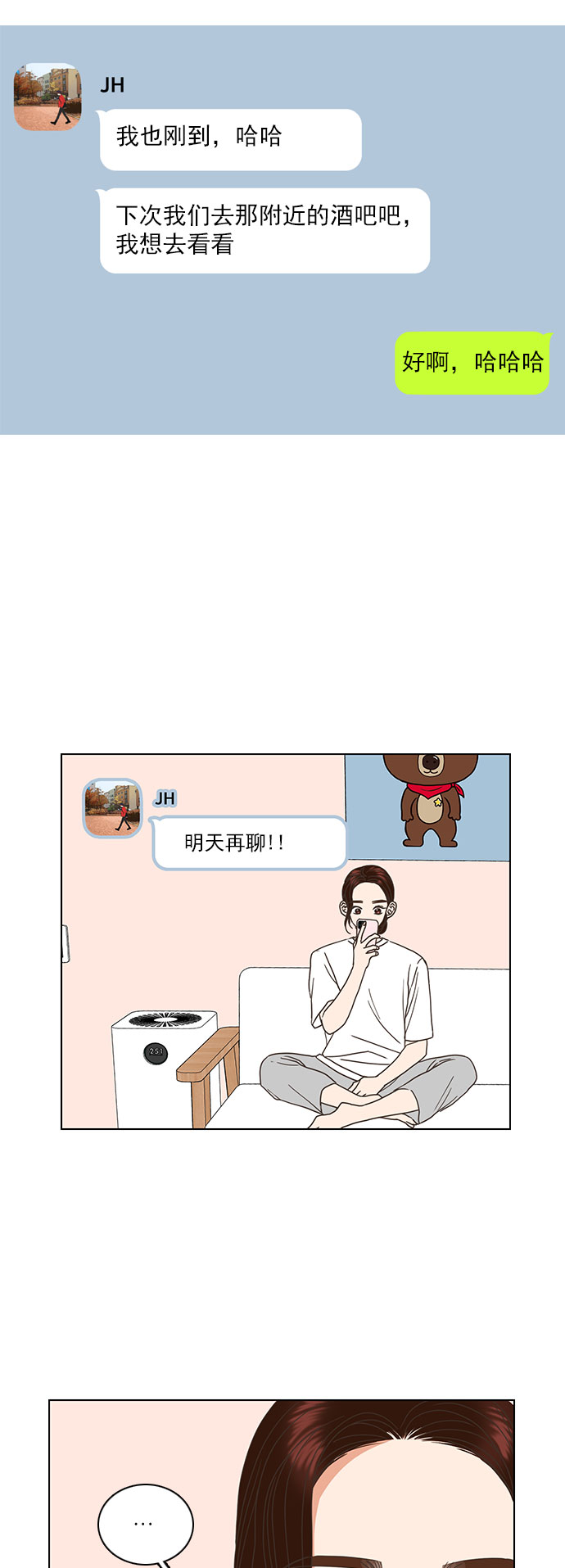 第28话18