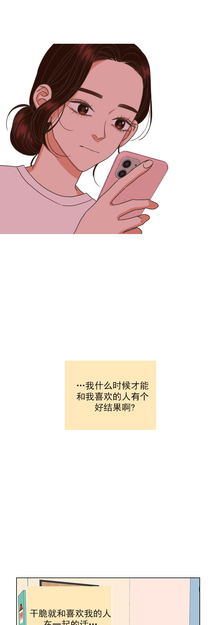 第28话20