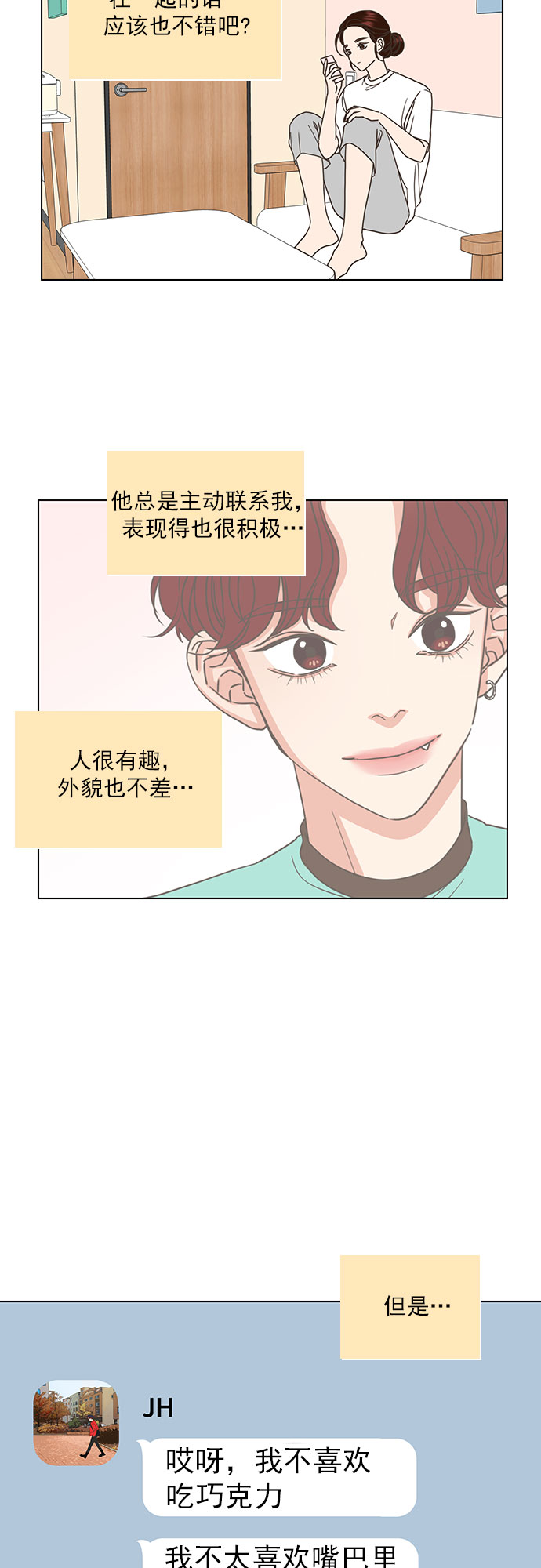 第28话21