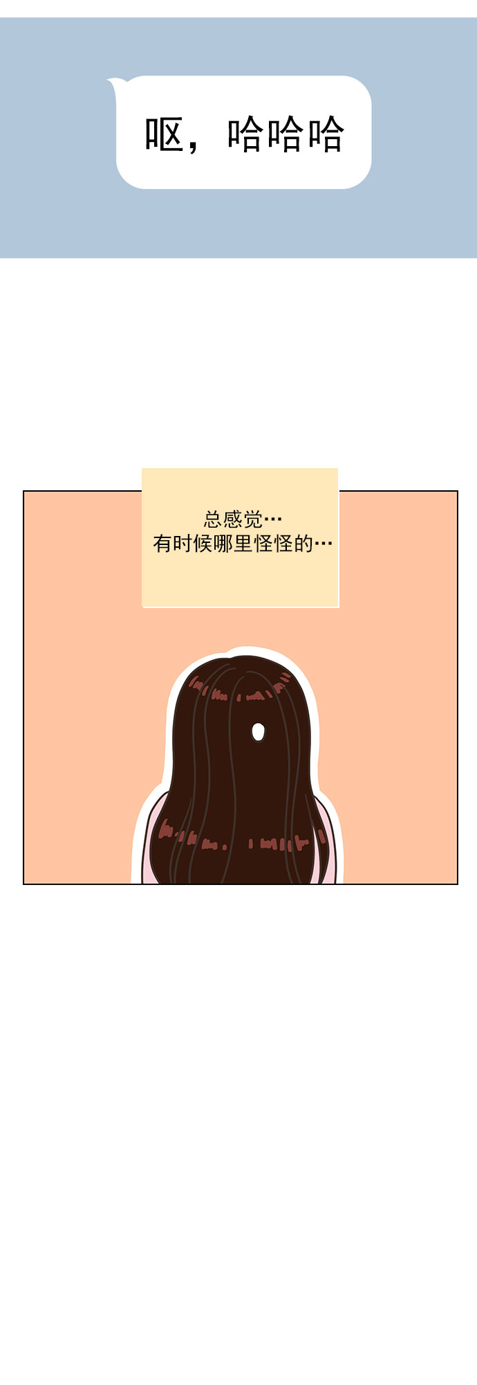 第28话23