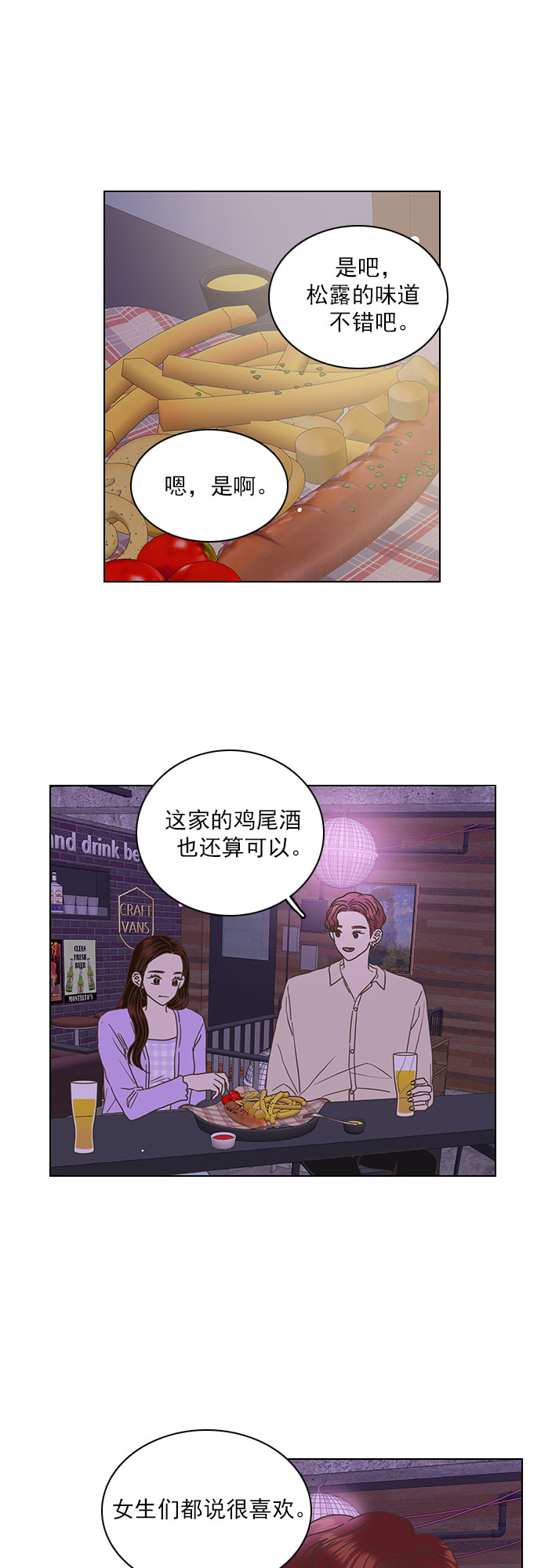 第28话25