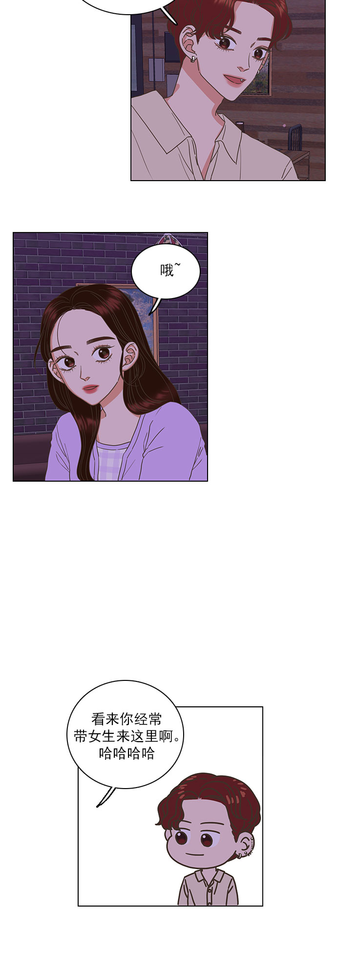 第28话26