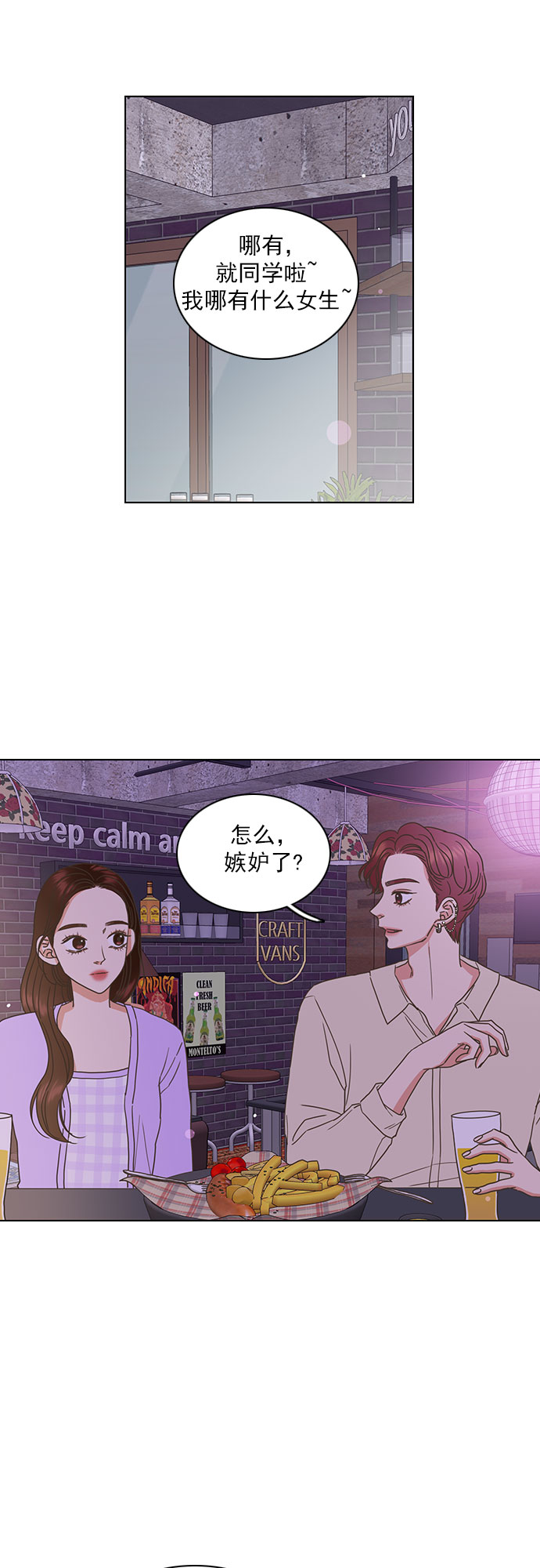 第28话27