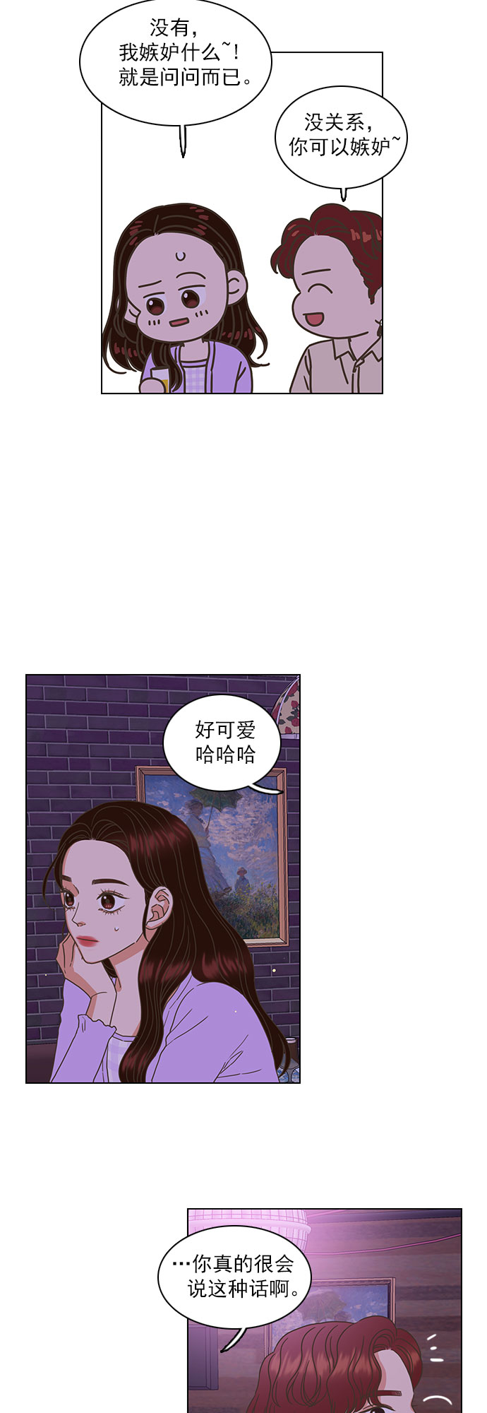 第28话28
