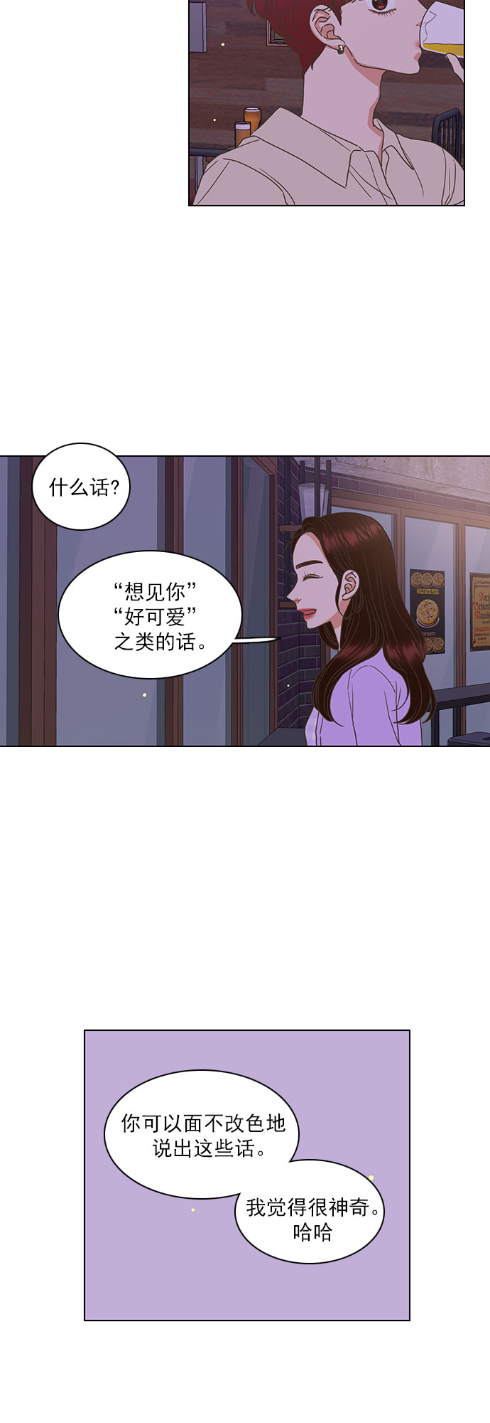 第28话29