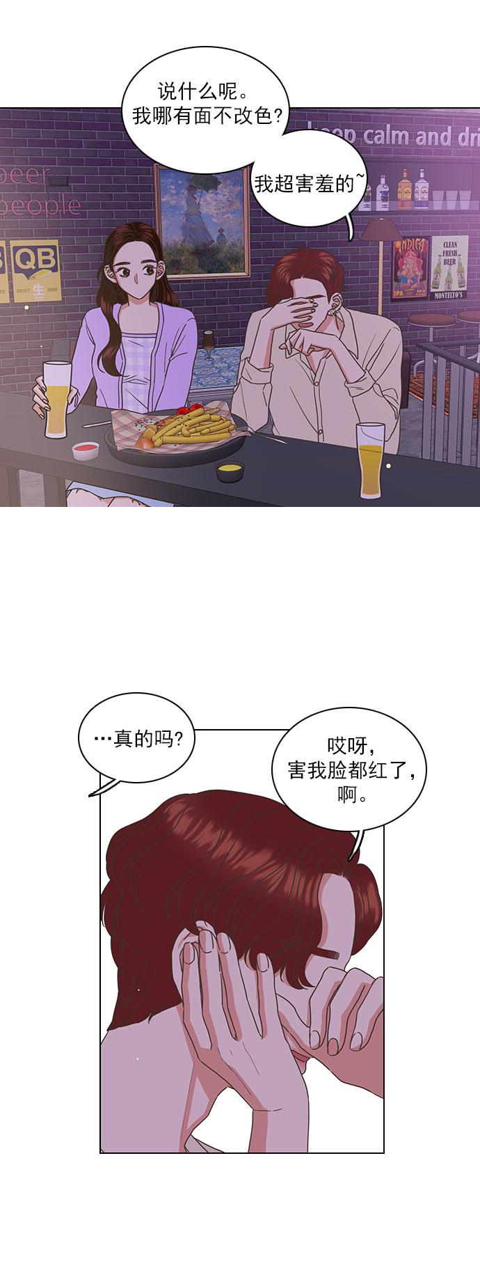 第28话30