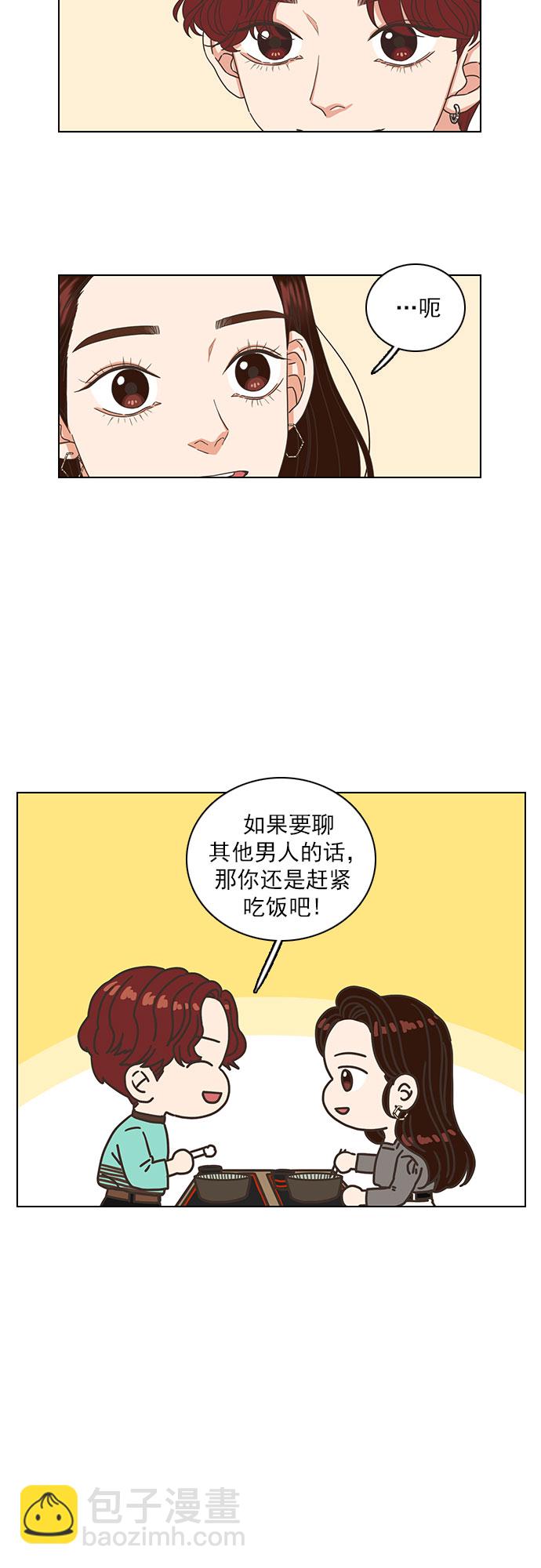 第28话7
