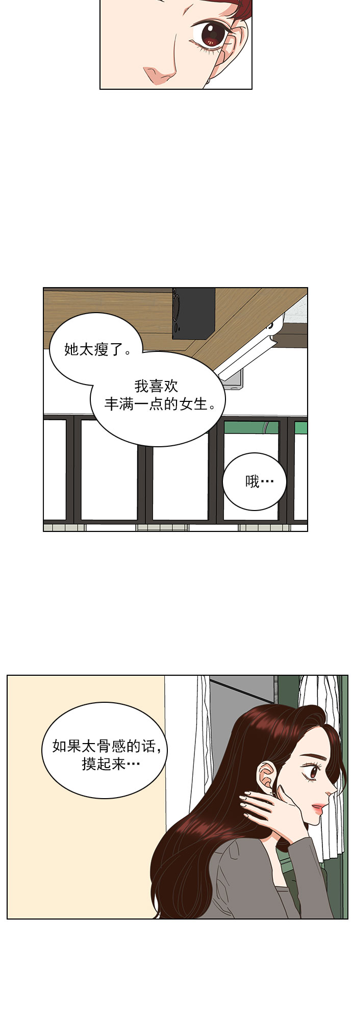 第28话9