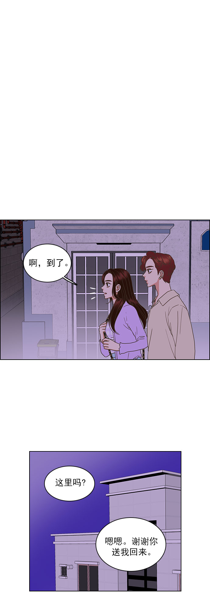 第29话10
